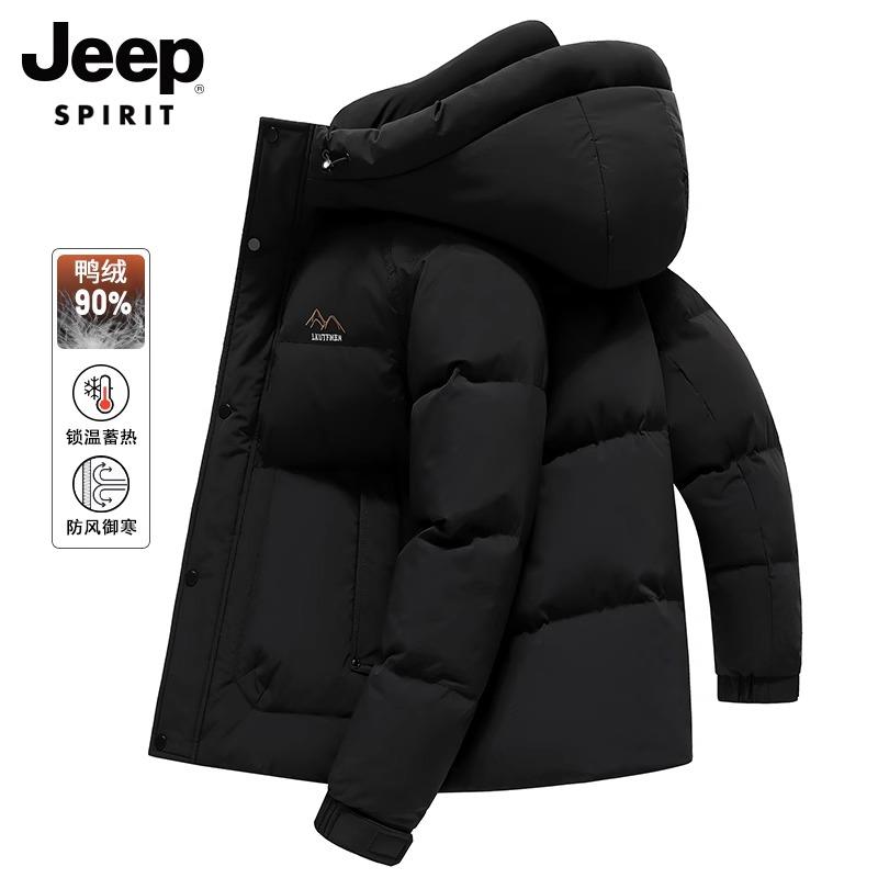Jeep吉普秋冬御寒冬季鸭绒加厚款时尚羽绒衣连帽防寒保暖外套男款