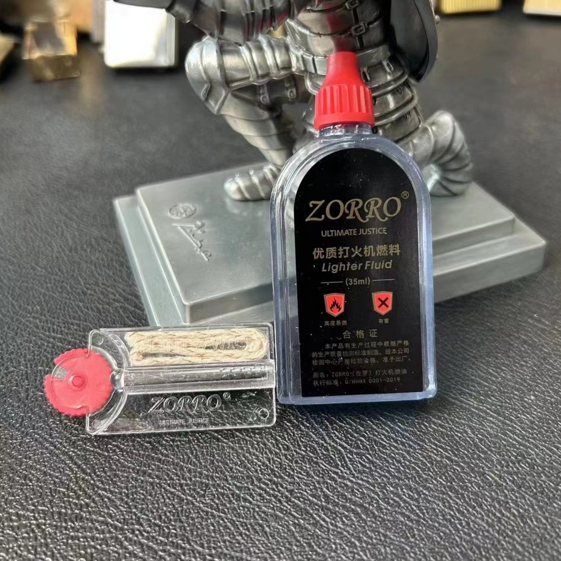 打火机的口粮