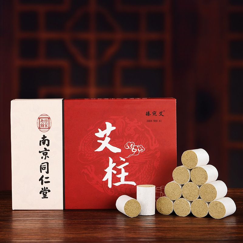 陈年艾柱艾条手工居家用品艾灸条香薰艾绒柱一盒54柱