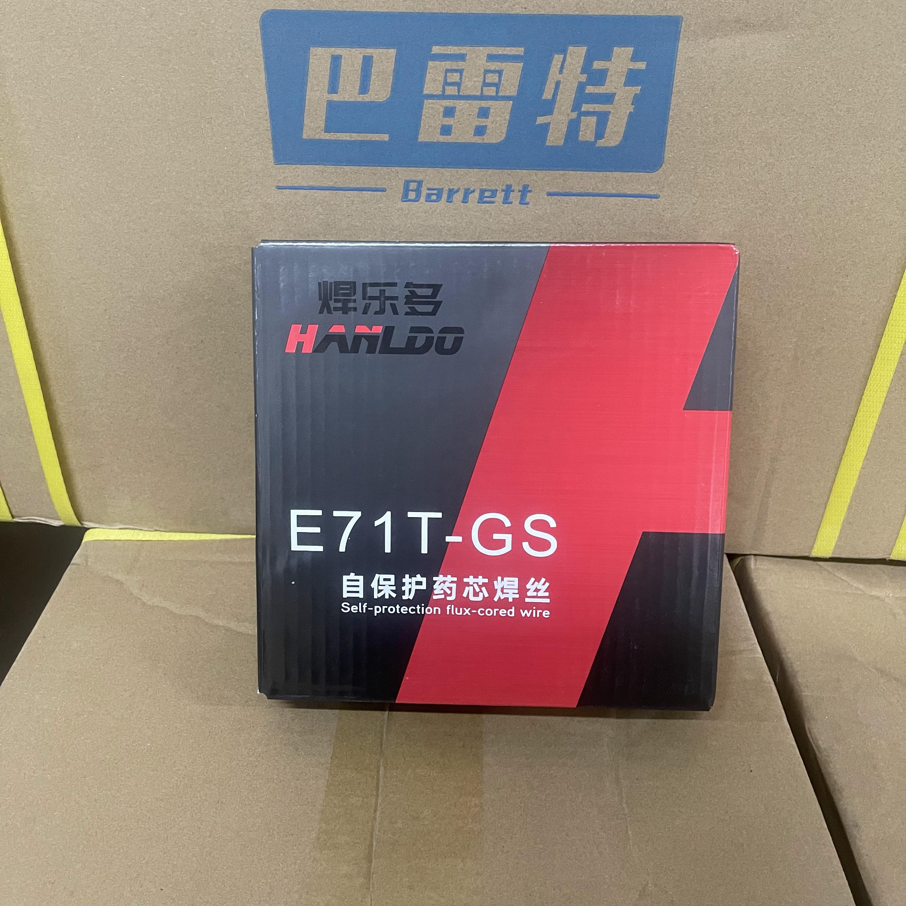 【药芯自保护焊丝】1公斤 5公斤碳钢无气自保药芯二保焊丝大盘