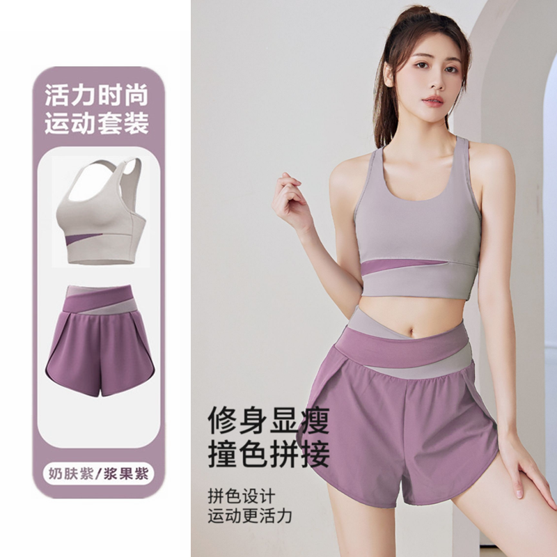 瑜伽服女夏2025新款带胸垫背心运动健身专业普拉提训练服薄款套装