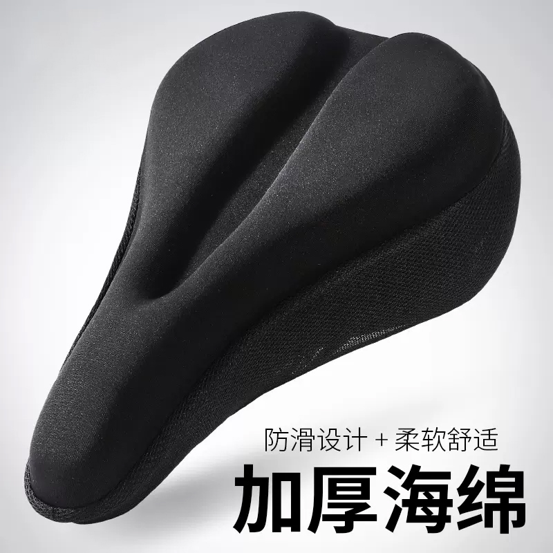 Phoenix/凤凰山地自行车坐垫套加厚海绵柔软通用坐套透气单车装备