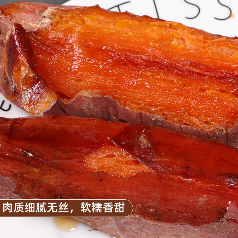 【开依】山东烟薯25号糖心红心蜜薯【新客立减】烤地瓜超甜5斤农家自