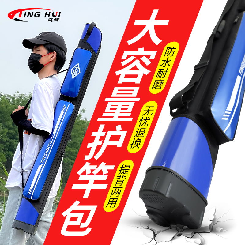 新款硬壳鱼竿包多功能竿包渔具包专用钓鱼包防水鱼具包轻便型杆包