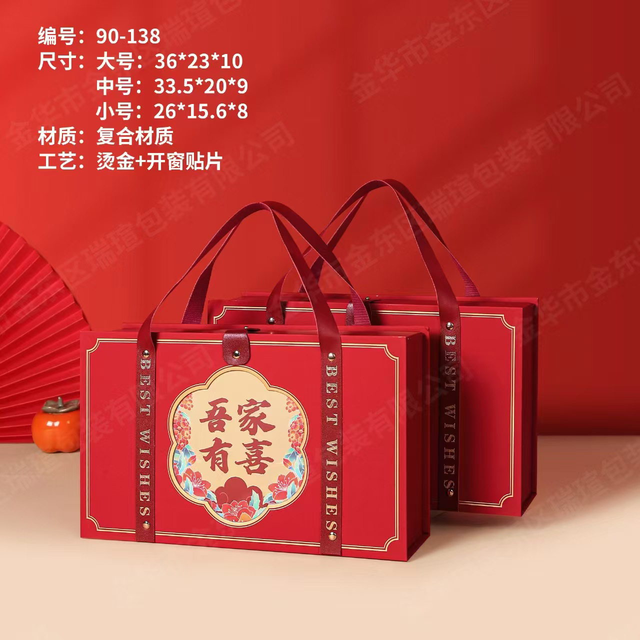 直播间一对一搭配 以截图为准 结婚礼盒喜糖伴手礼（不单发空盒）