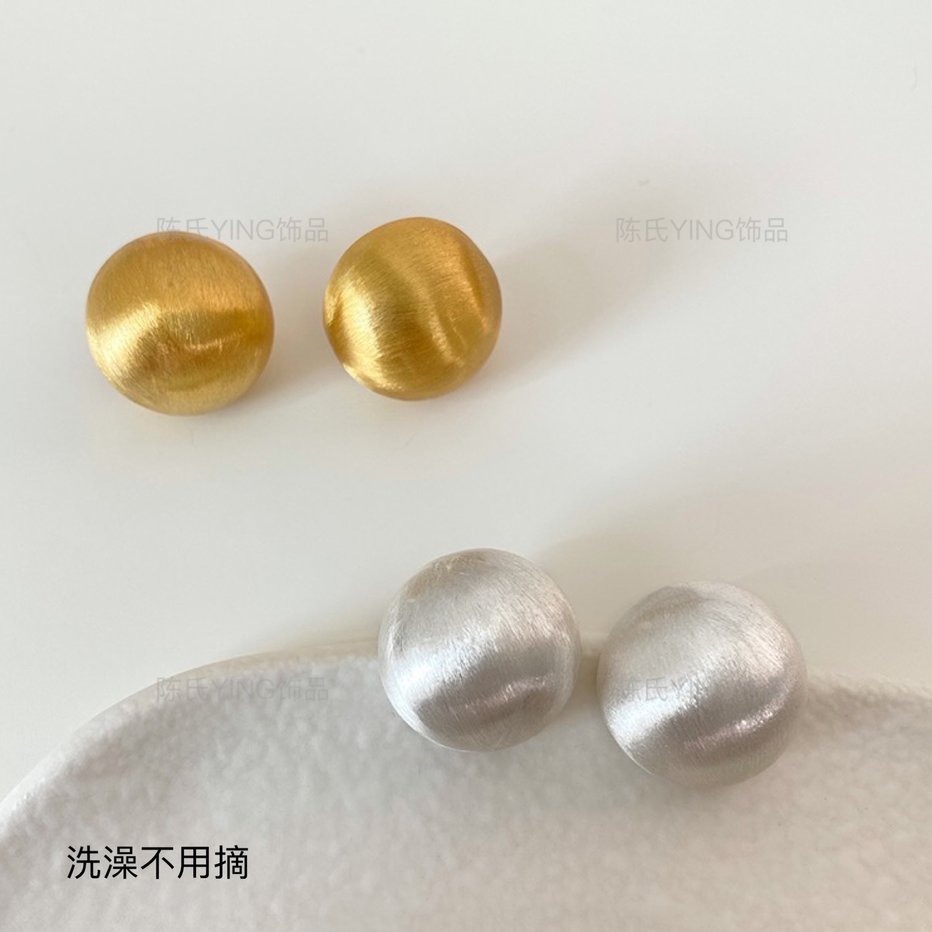 钛钢耳饰 【洗澡不掉色】小众洋气极简设计感爆棚拉丝半圆形耳钉女