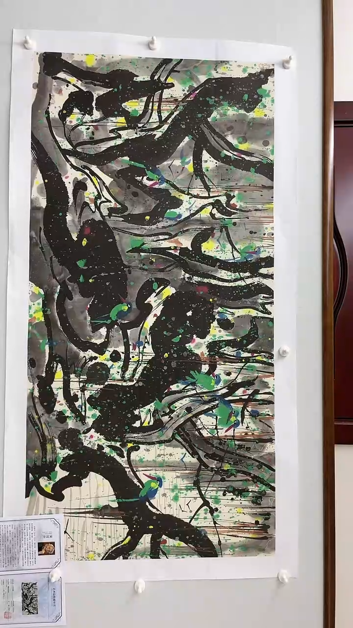 【闪购商品】书法吴冠中版画小鸟天堂