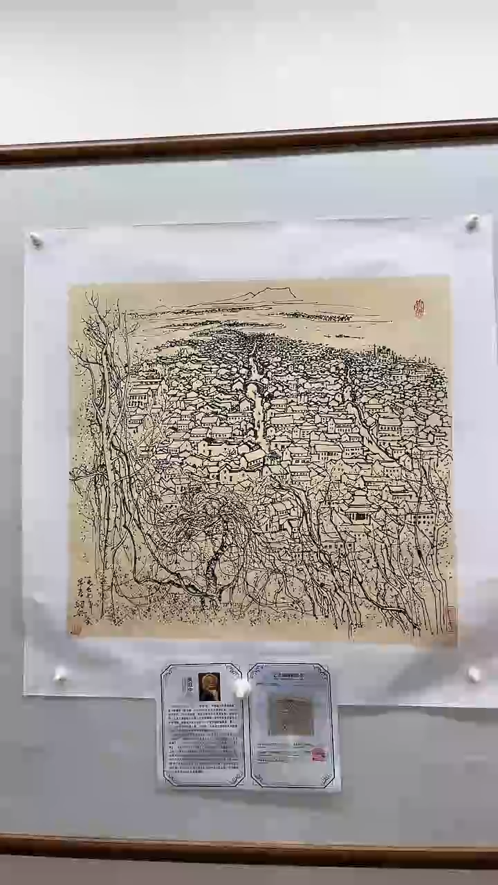 【闪购商品】书法吴冠中版画早春