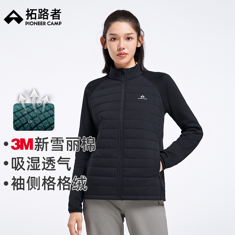 【格格绒】拓路者3M新雪丽轻薄棉衣男女款25年秋冬立领拼接棉服外套