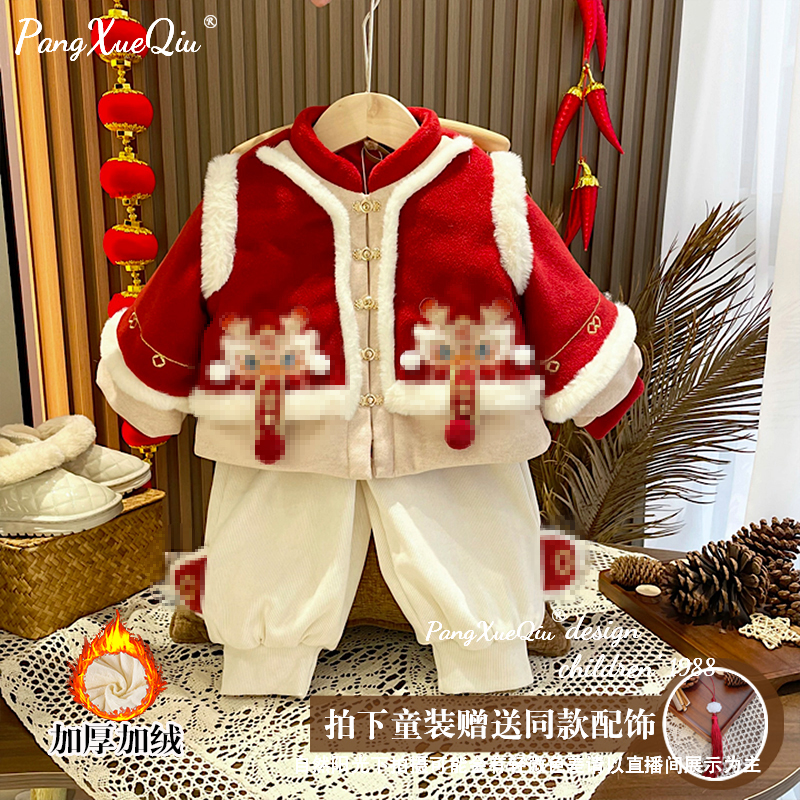 w2023新款宝宝洋气时尚冬季汉服套装