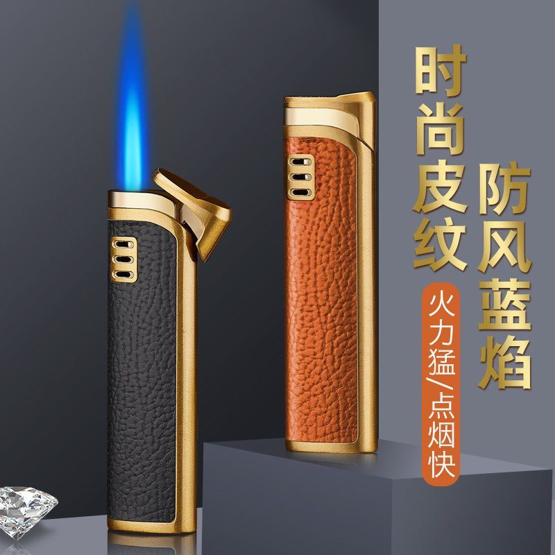 【TU TU】轻奢商务男士小巧便携防风直冲打火机