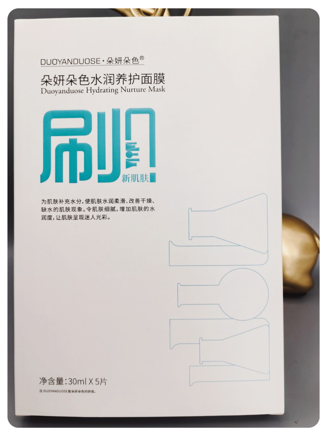 乳糖酸水润面膜（5片装）