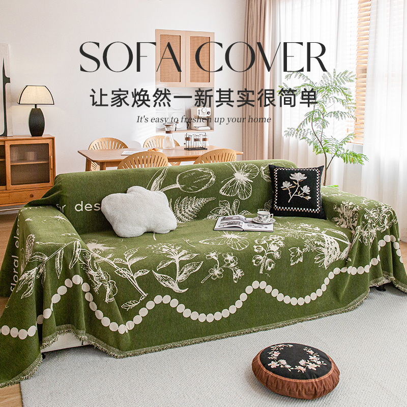 后构想白露复古法式四季通用沙发盖布直排沙发一片式雪尼尔沙发巾