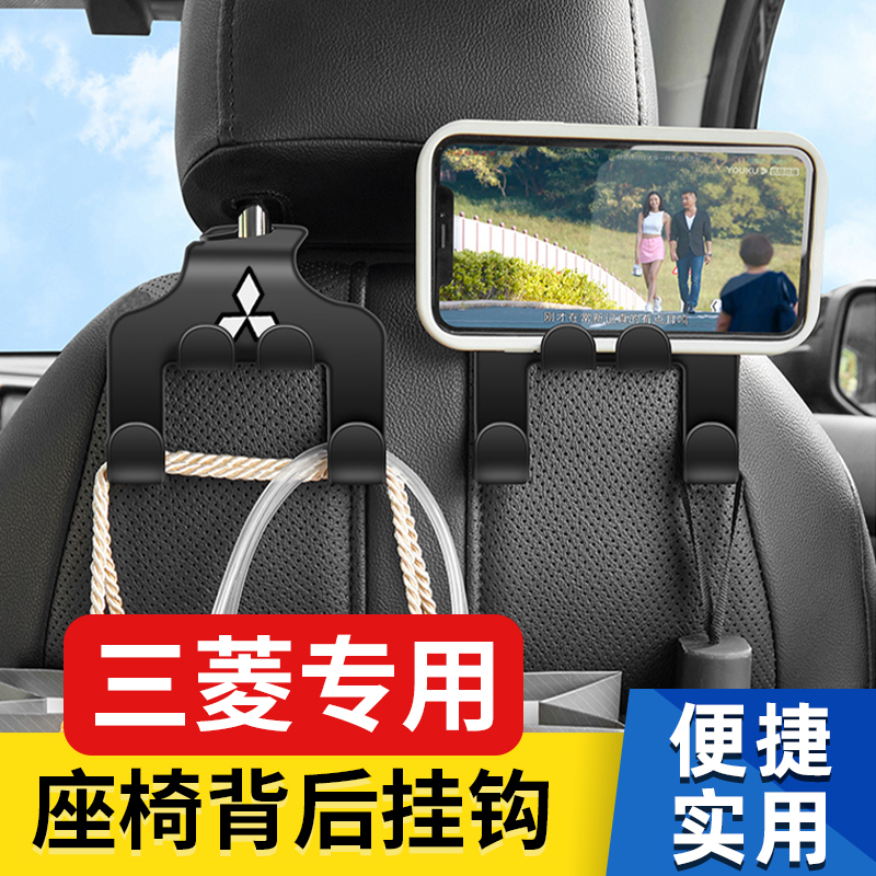 三菱欧蓝德劲炫ASX翼神奕歌阿图柯汽车座椅背挂钩多功能内饰用品