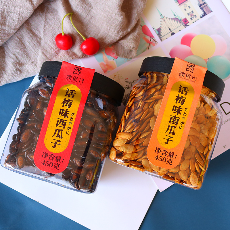 鼎食代话梅味南瓜子西瓜子炒货新货纸皮大粒特大熟瓜子时代零食