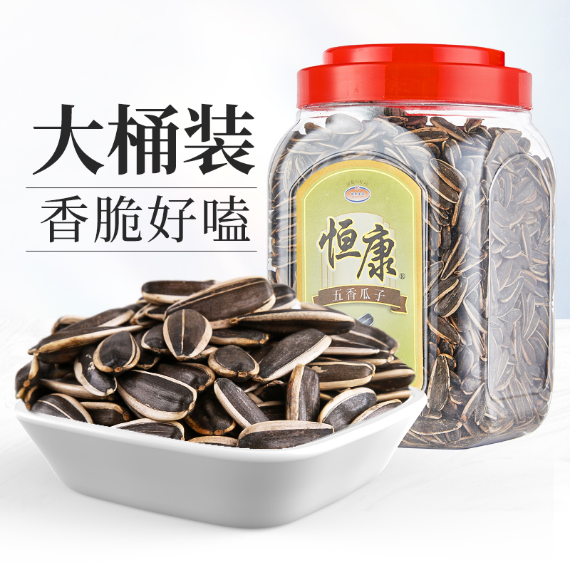 恒康食品 五香瓜子680g桶装 葵花籽大黑瓜子休闲零食坚果炒货