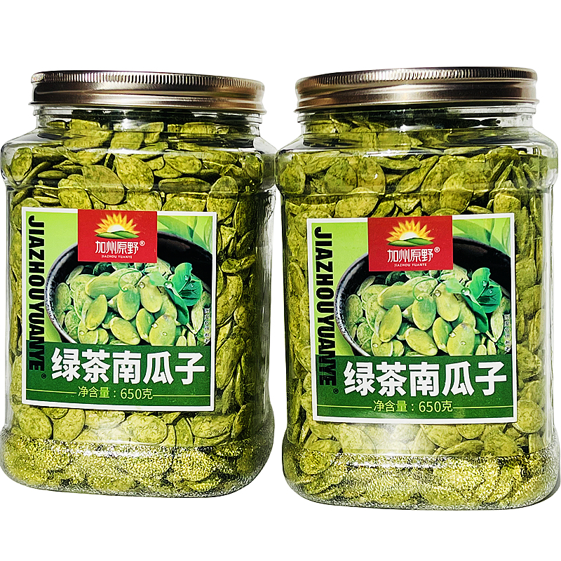 加州原野绿茶瓜子650g超市同款南瓜子罐装新货绿茶味大南瓜籽