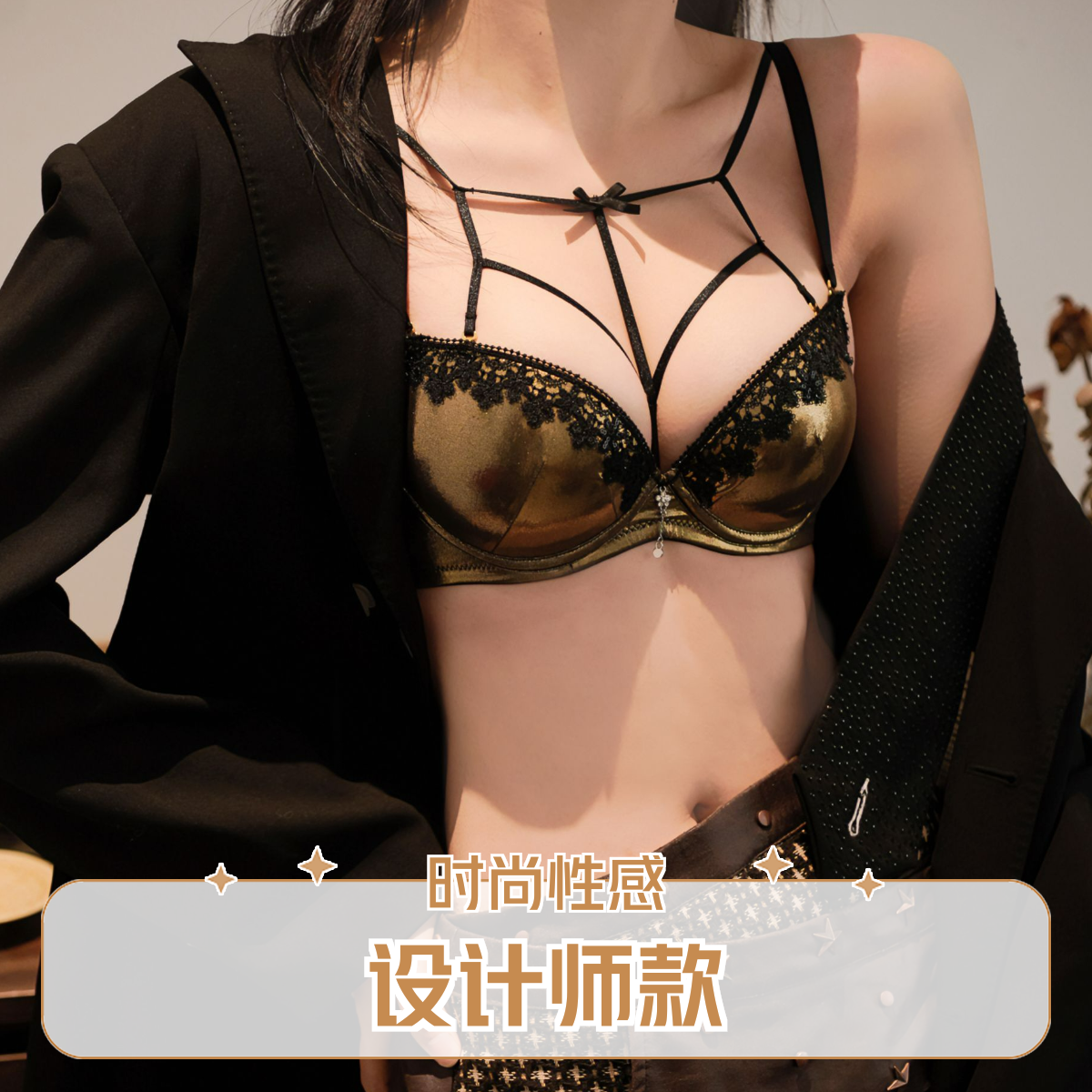 【星际跃迁A杯】 性感小胸聚拢上托时尚美胸带蕾丝女士内衣16920
