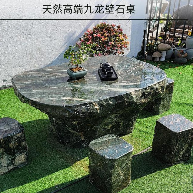 天然九龙壁石桌石凳华安石一体户外庭院中式古石桌户外厂家直销