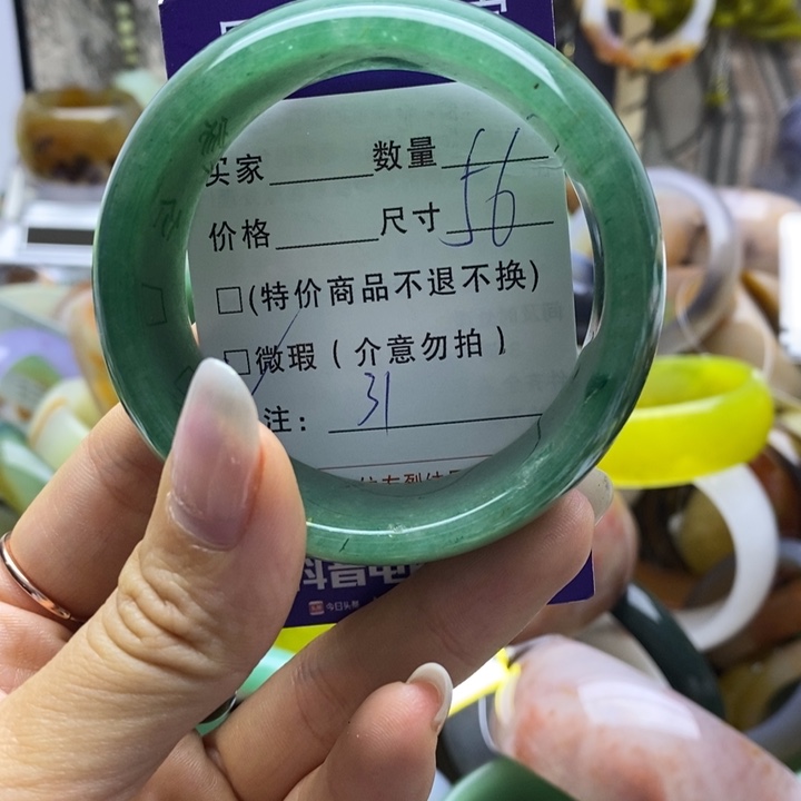 石英质玉手镯未镶嵌