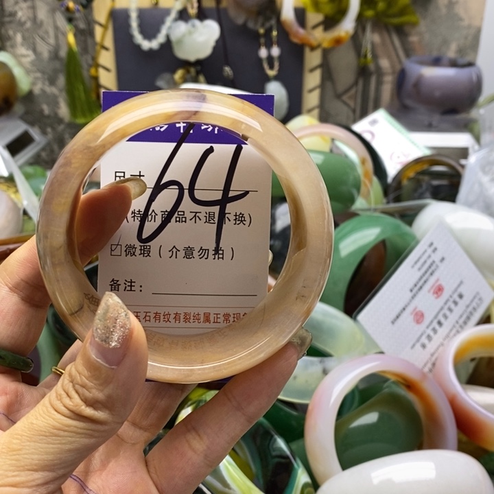 石英质玉手镯未镶嵌