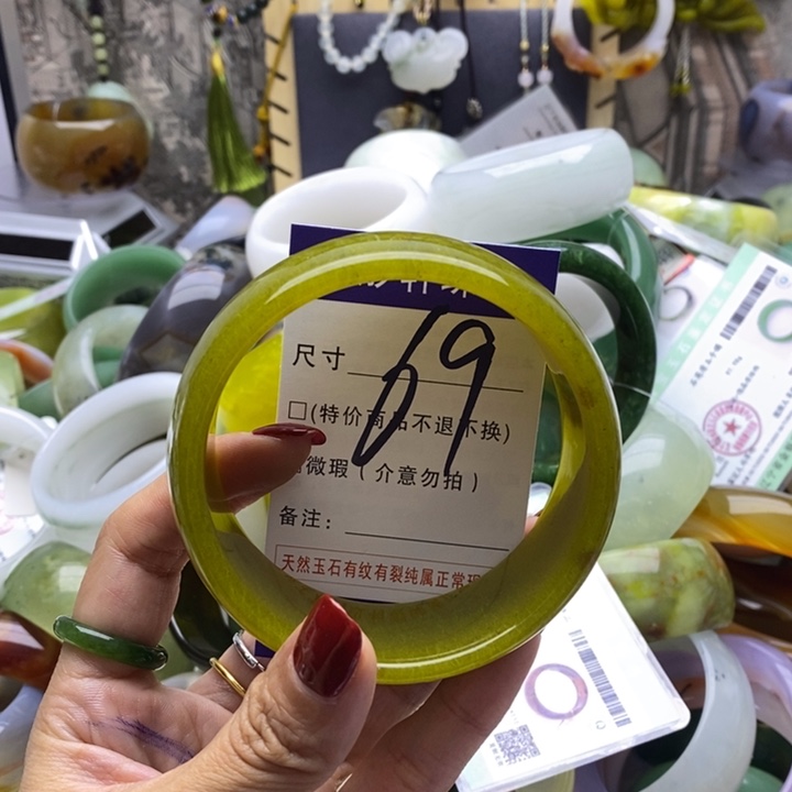 石英质玉手镯未镶嵌