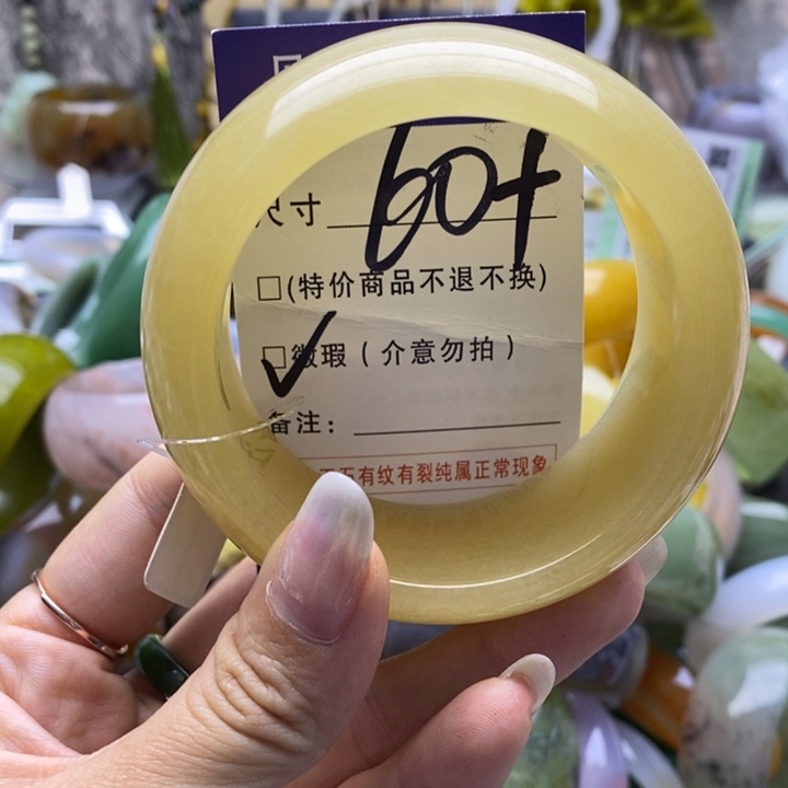石英质玉手镯未镶嵌