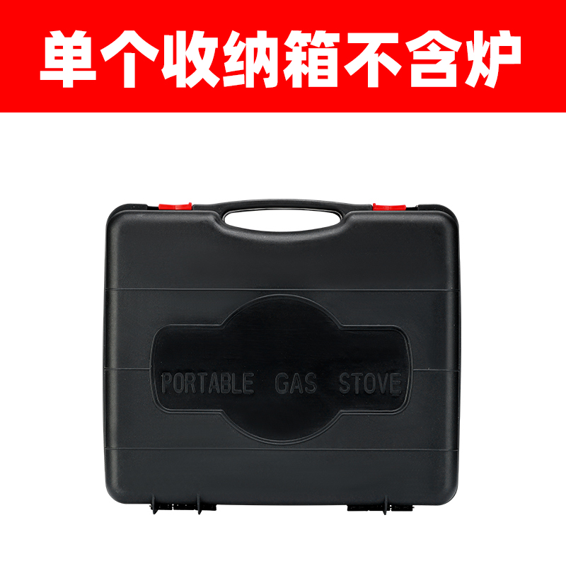 收纳箱
