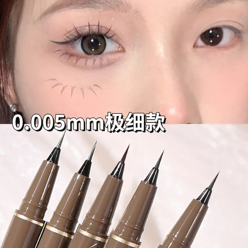 女眼线笔极细持久防水防汗不易晕染速干睫毛初学者神器新手不脱色