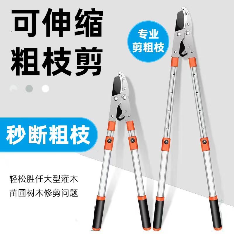 家用工具刀片可伸缩花艺剪子树剪多功能嫁接加厚原装绿化高空大号