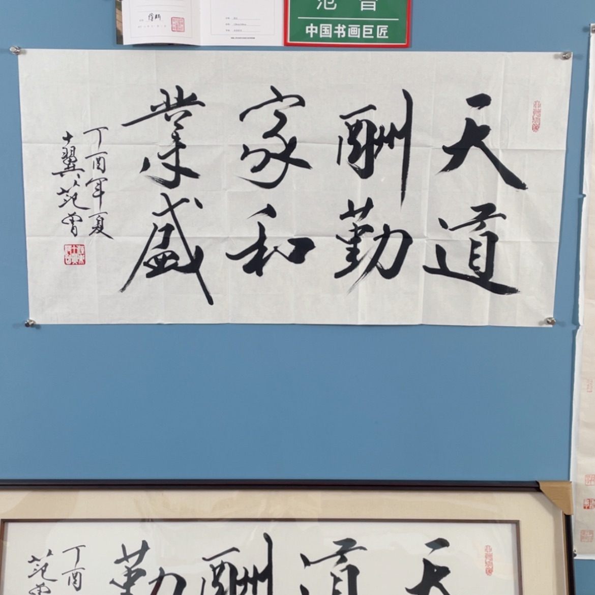 【闪购商品】书法宣纸