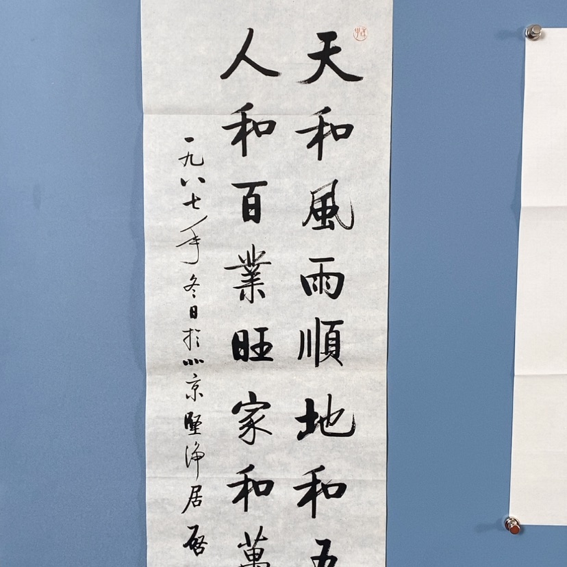 【闪购商品】书法宣纸