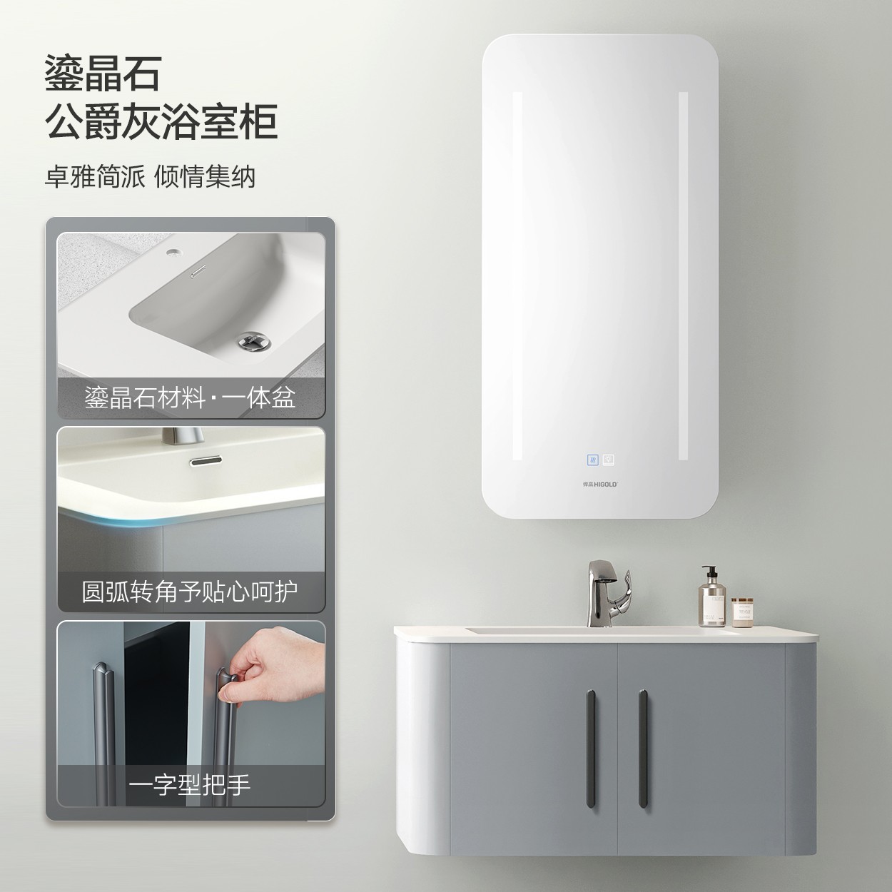 悍高实木智能浴室柜组合现代简约卫生间一体盆洗漱台卫浴柜