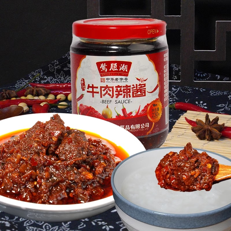 苏州平望特产老字号红瓶牛肉酱下饭酱香辣口味拌饭酱拌面开味酱