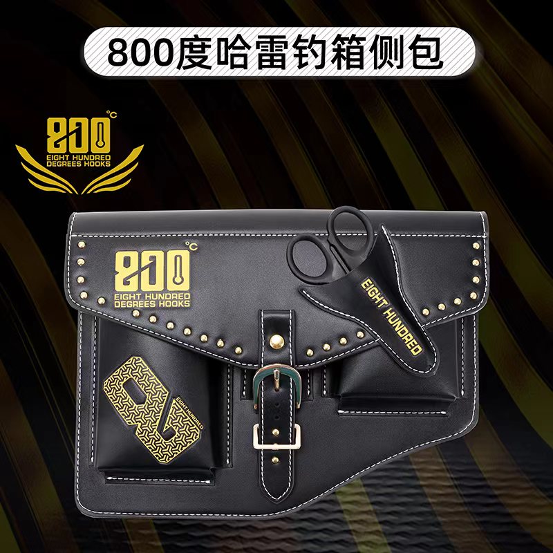 800度哈雷钓箱侧包