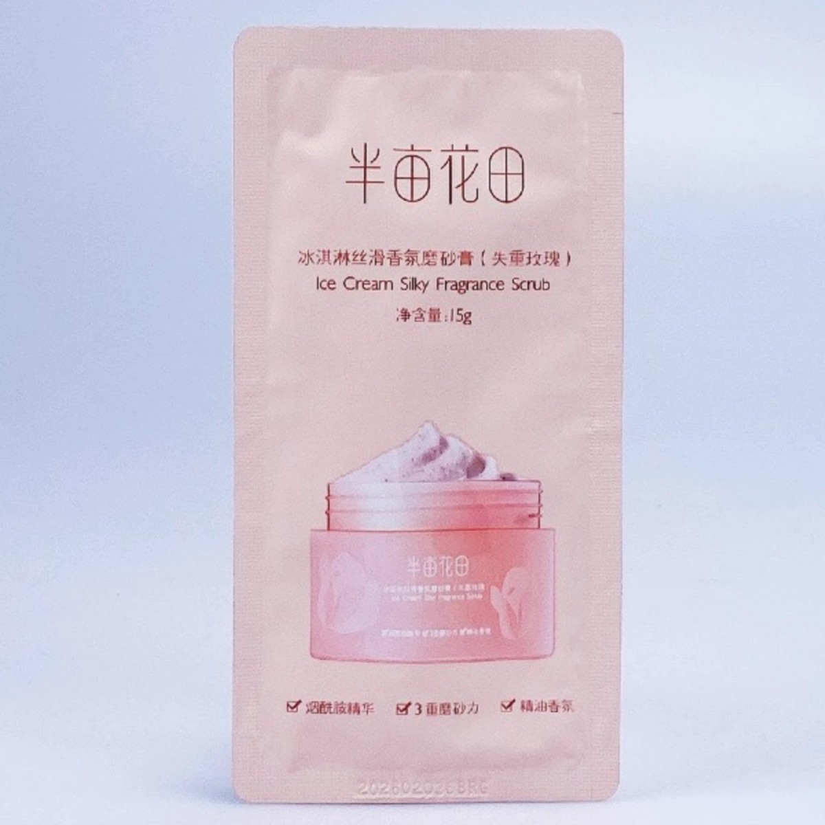 半亩花田磨砂膏15g