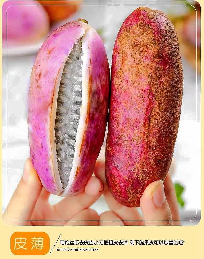 新鲜八月瓜水果香甜包邮