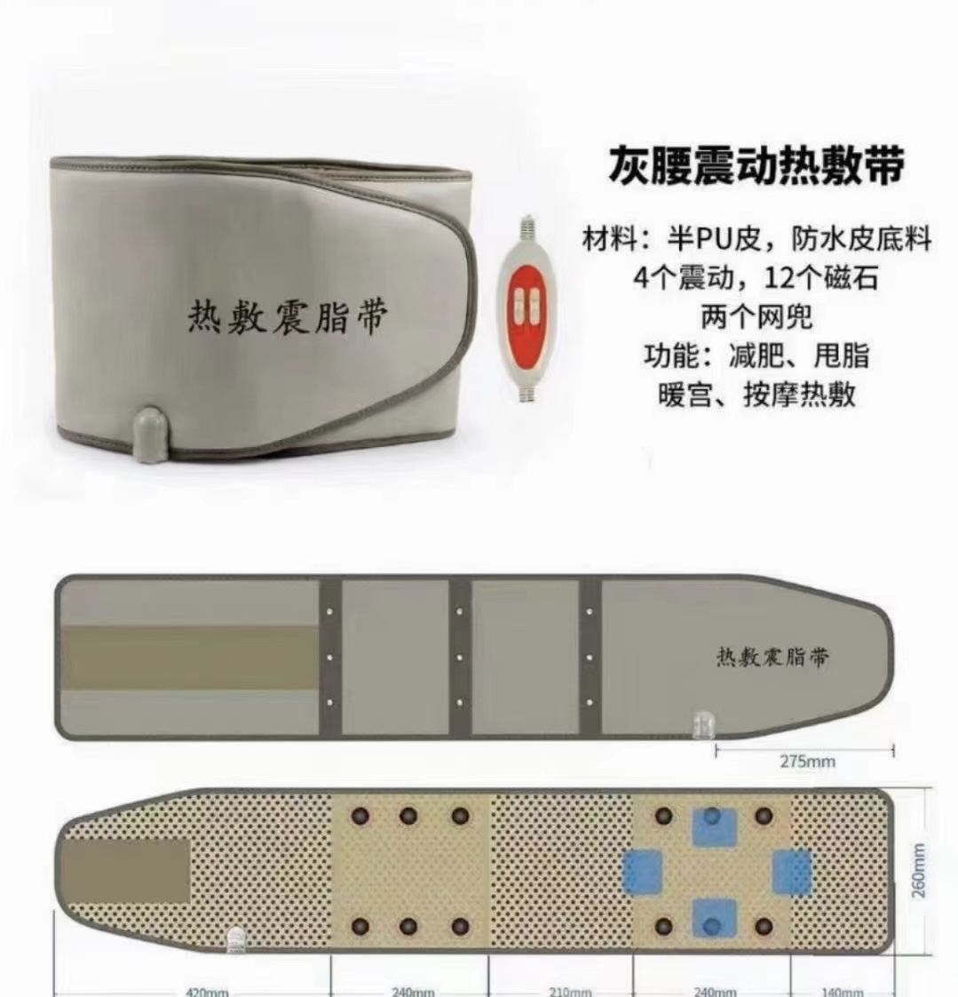 尚赫团队暖宫加热腰带 药包热敷专供家用调节可调