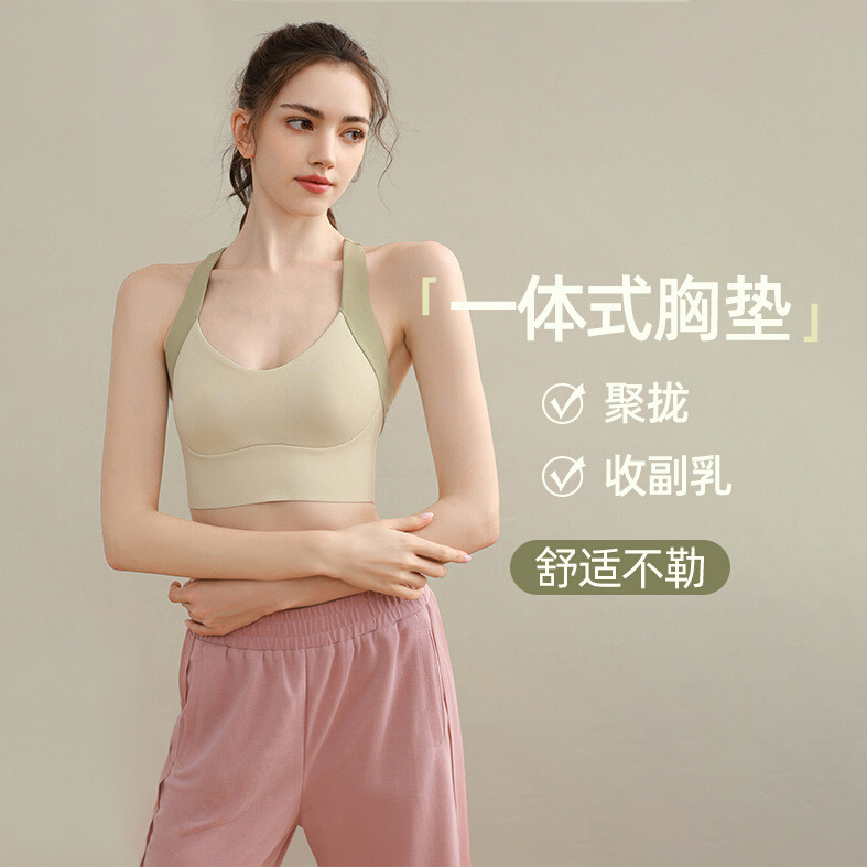 高强度运动文胸女防震聚拢美背瑜伽内衣健身服跑步一体式瑜伽背心
