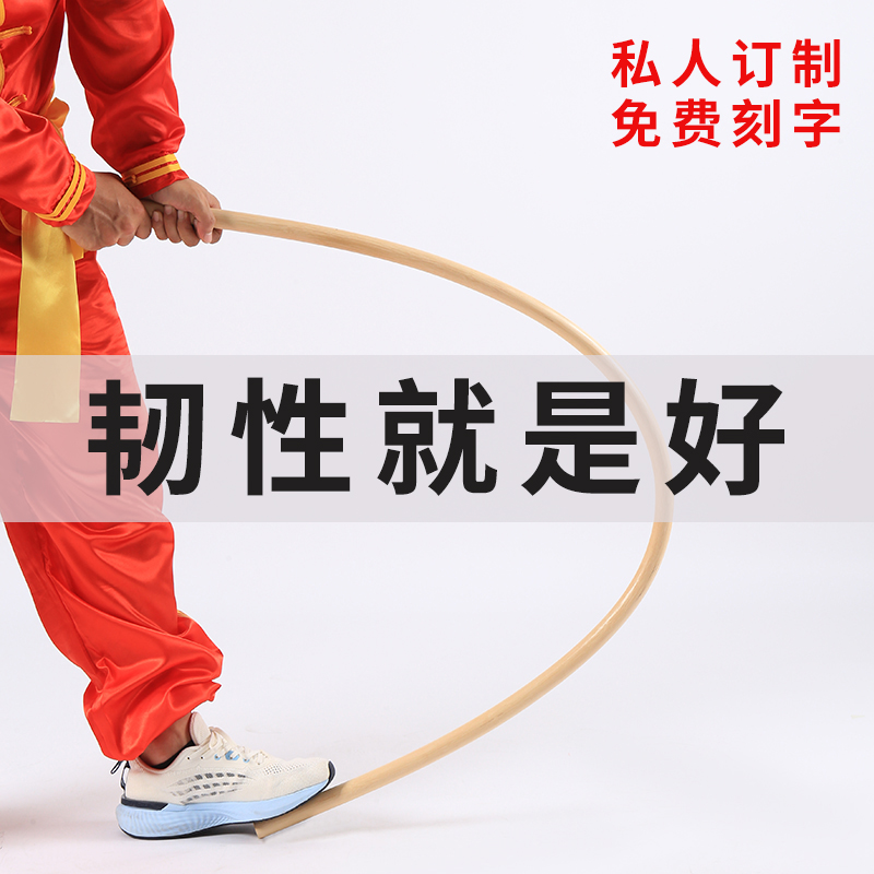 武术藤棍玛瑙藤棍印尼藤棍金丝藤棍长棍表演藤条杆齐眉棍