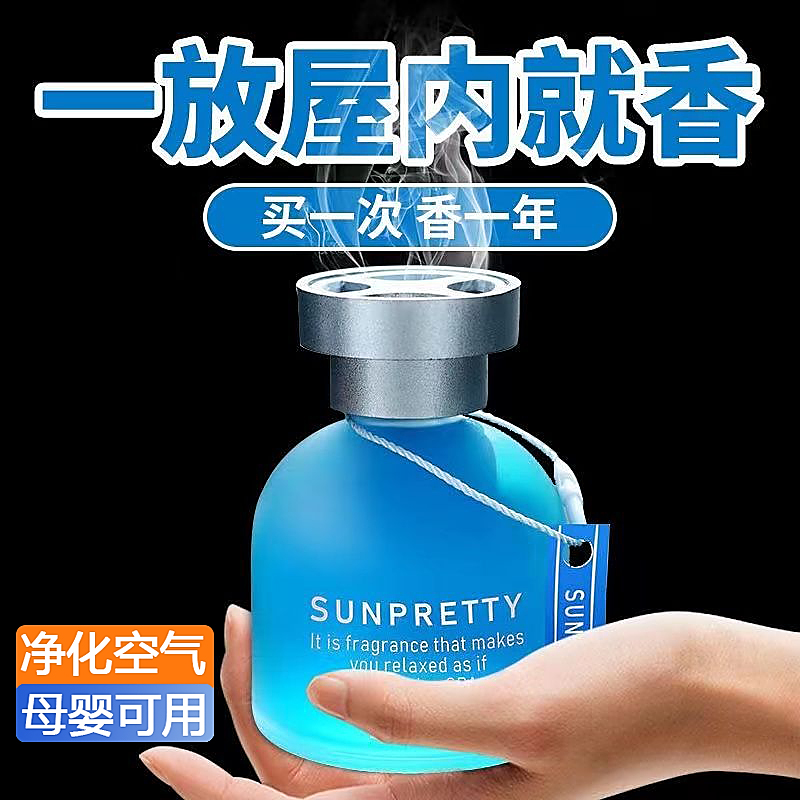 2025年新款网红桂花家居车载香薰卫生间除异味天然清香氛车内清新