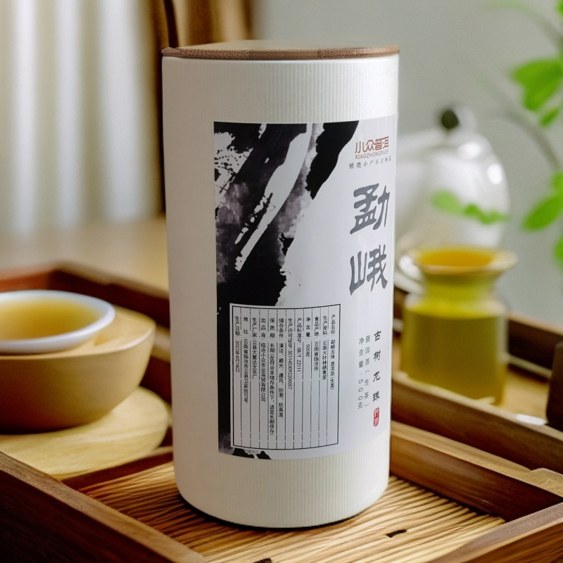 普洱生茶小龙珠粒装沱茶勐峨古树春茶浓香型普洱茶500g众茶叶直播