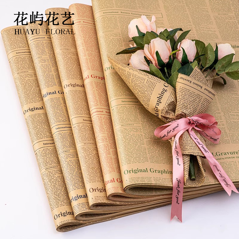 花屿 本色牛皮纸英文报纸复古花艺包花纸玫瑰花包装材料花店用品