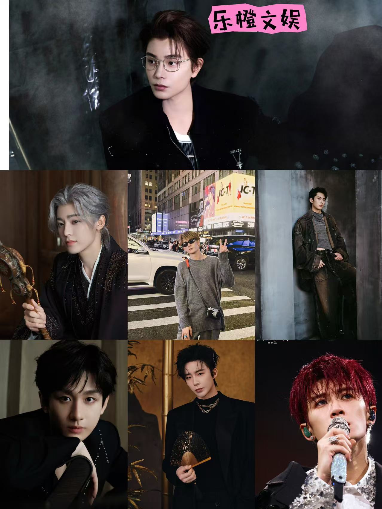 《亲签版》男爱豆6寸明星片签名照