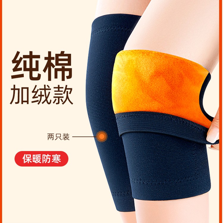 纯棉专供冬季保暖护膝防寒护膝黄金加绒护腿空调房老寒腿成人老人