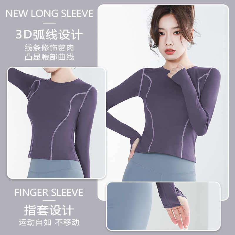 运动套装女2023新款夏季薄款跑步健身专业晨跑网红速干上衣瑜伽服