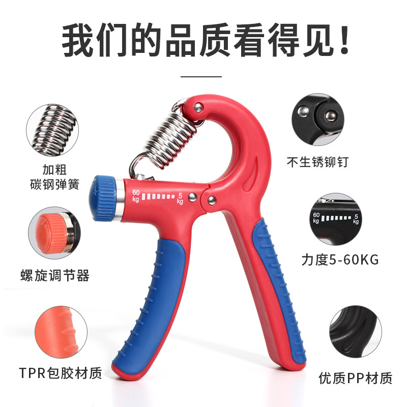 健身可调节握力器手部训练器腕力器臂力器锻炼手指耐用选优质材质
