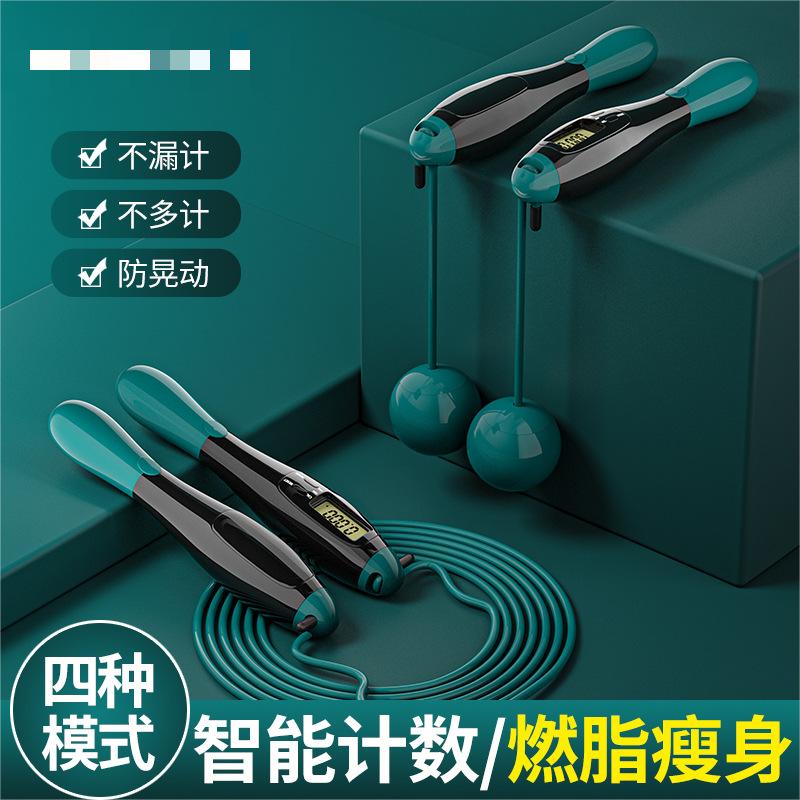 无绳计数跳绳训练成人款专业健身燃脂两用钢丝绳体育用品锻炼功能