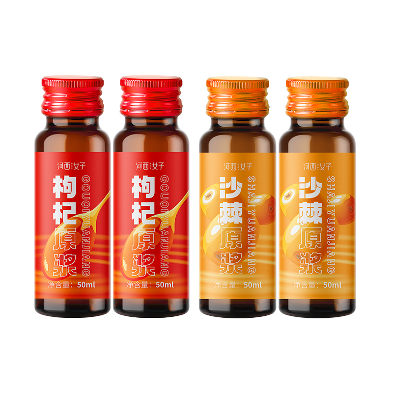 红沙原浆*2