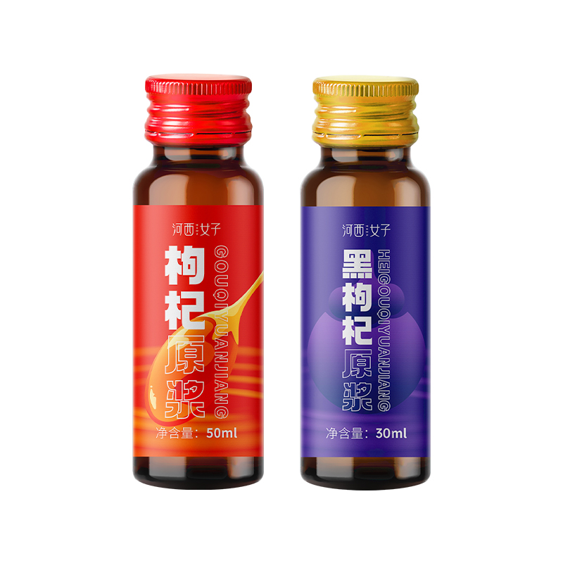 枸杞原浆红+黑
